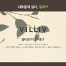 (주)월드이엔씨 이미지