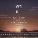 (단지내)윤공인중개사사무소 이미지