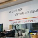 볼빨간짬뽕