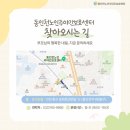 송화로20번길 12 이미지