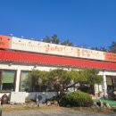 날마다좋은집 이미지