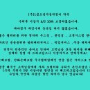 만덕자동차공업사 이미지