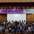 자작나무도서관 이미지