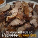삼덕공원 관리사무소 사거리 | 안양 중앙시장 맛집 술 한잔하기 좋은 삼덕바베큐