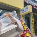 달달굽냥 이미지