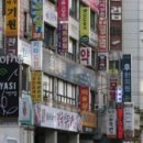 동기상가 이미지