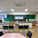 양사초등학교 | 울산 퍼스널컬러 강의 후기 | 양사초등학교 학부모 연수 프로그램