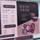 GS25 구로삼성점 이미지