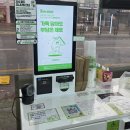 무인판매점 | 내돈내산 서산 제로초이스 다이어트 간식, 저칼로리 제로전문 무인판매점 후기
