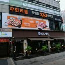 중동로254번길 | 신중동 N카페, 확 트인 창가에서 커피 한잔 즐긴 솔직후기