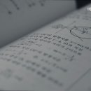 마스터수학교습소 - 계양구 계산새로33번길 2 | 마스터수학교습소