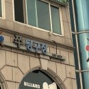 두꺼비 PC방 이미지