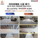 감일백제로180번길 이미지