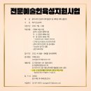 영산양재홀 이미지