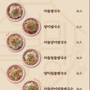 워니시티 | [창원맛집] 쌀국수 맛집 대원동 시티세븐 월미당-내돈내산