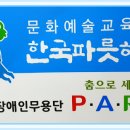 한국파릇하우스 이미지