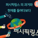피링스 이미지