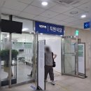 서울대학교 제1식당 | 혜화 서울대학교병원 직원식당 일반인 이용 후기