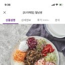 도리깨침2 이미지
