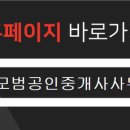 여의도공인중개사사무소 이미지