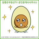 제2센텀부동산공인중개사사무소 이미지