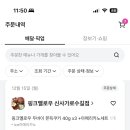 바이쏘쏘