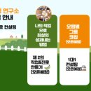코칭연구소 이미지