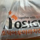 호식이두마리치킨 운암점 - 닭강정 맛집 찾기에 지친 닭강정 마니아가 정착한 순살 치킨 끝판왕 맛집...