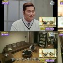 풍수인테리어 이미지