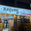 독도볼태기 이미지