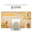 (주)아셀푸드