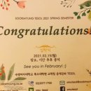 숙명잉글리쉬학원