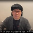 [단독] 윤서인 "공산주의 만화 그리신 분 답다" '검정고무신' 故 이우영 작가 '조롱' 이미지