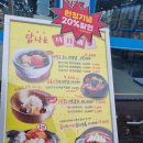 탐나종합어시장(난곡사거리점) | 신림횟집 상차림비 그 이상의 값어치 탐나종합어시장 난곡사거리점