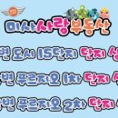 미사농원 이미지