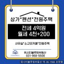 파주서패동공인중개사사무소 이미지