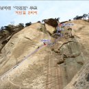 용화산 Daum카페