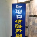 스펀지카니발랜드 이미지