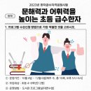 소새울가족도서관 이미지