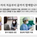 청맥병원 이미지