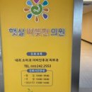 심소아과의원 네이버블로그