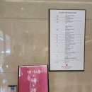 라마다 서울 신도림 호텔13층 이미지