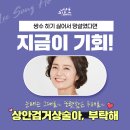 이상호성형외과 이미지
