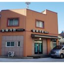 삼미가든 네이버블로그