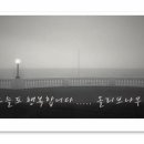 시간의 홀 이미지