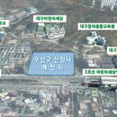 범어어린이공원 케이에스피뉴스