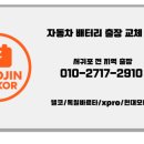 우진자동차정비 이미지