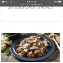 맛닭꼬 광운대점 이미지