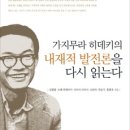 아연출판부
