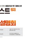 러셀원격학원